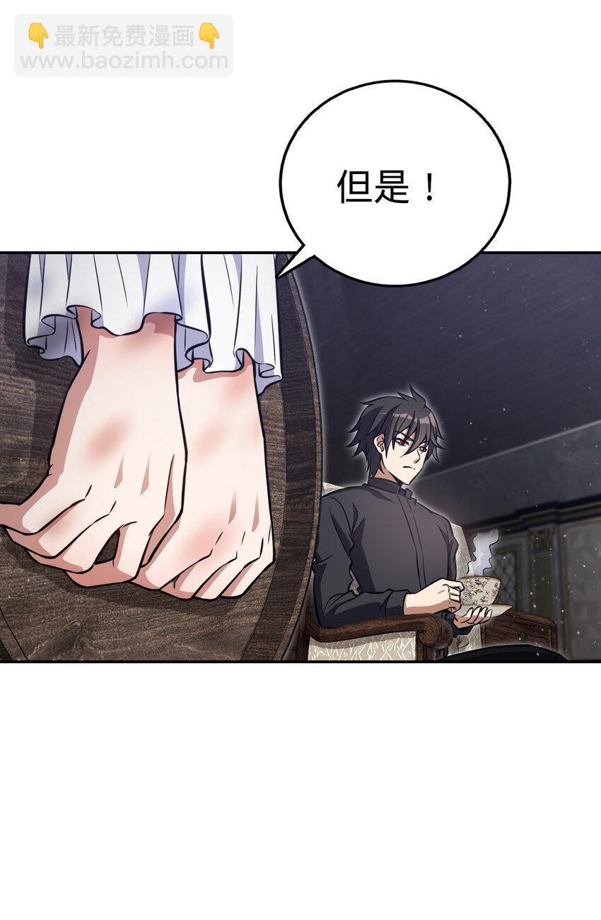 08 08(1/2)-第9话
