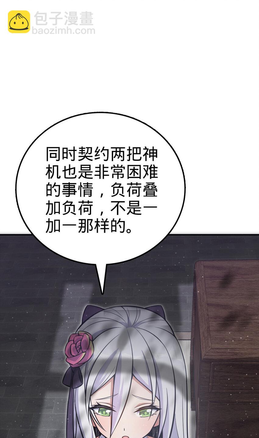 08 08(1/2)-第9话