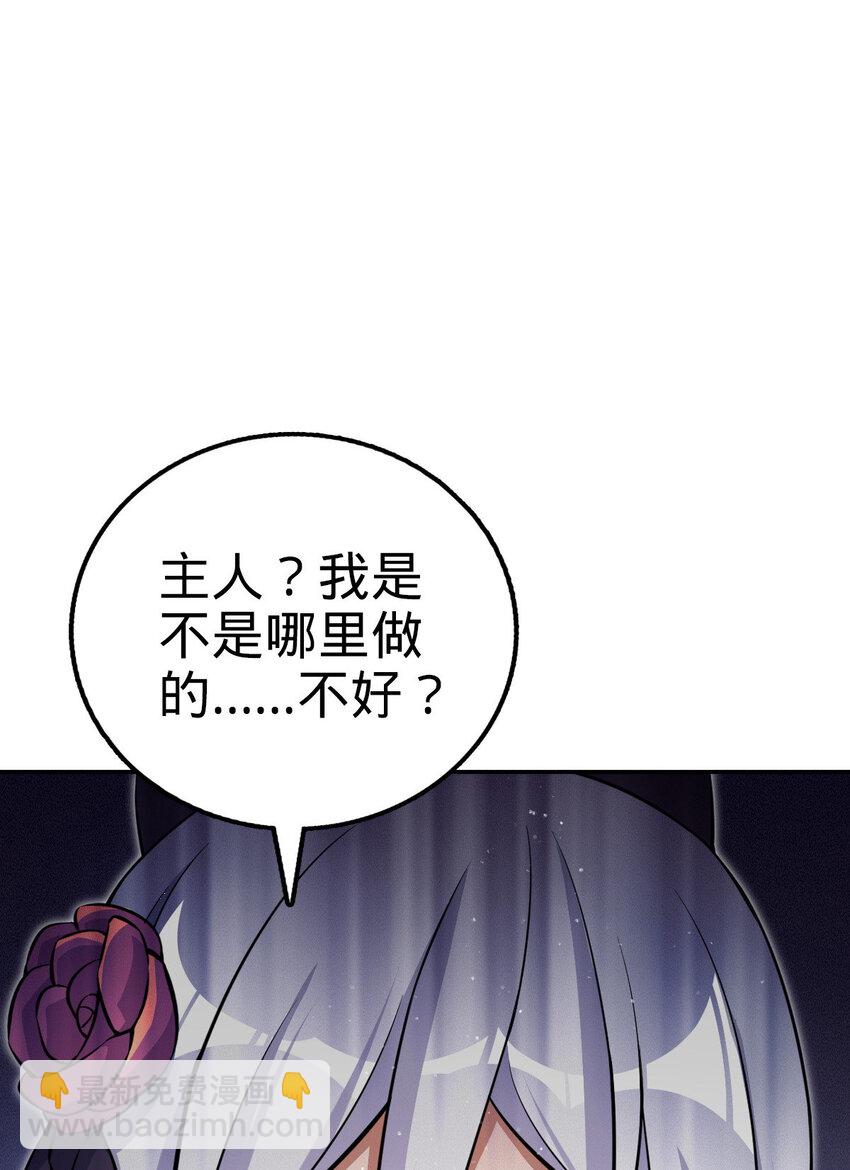 08 08(1/2)-第9话