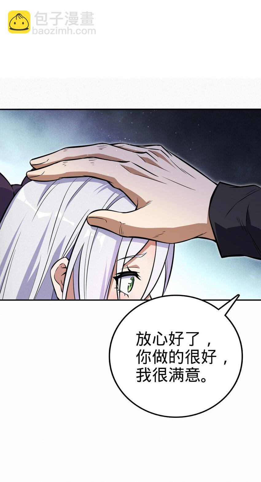08 08(1/2)-第9话