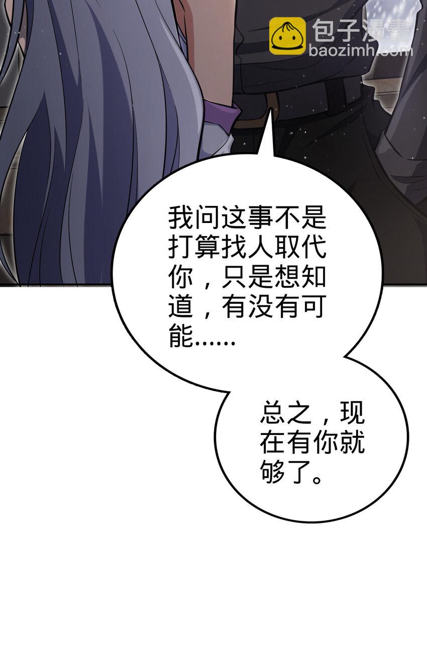 08 08(1/2)-第9话