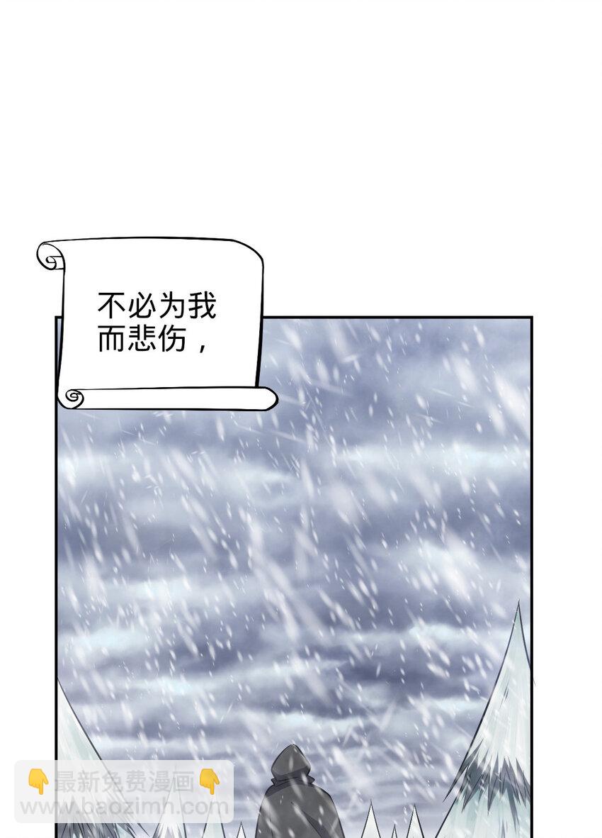 08 08(1/2)-第9话