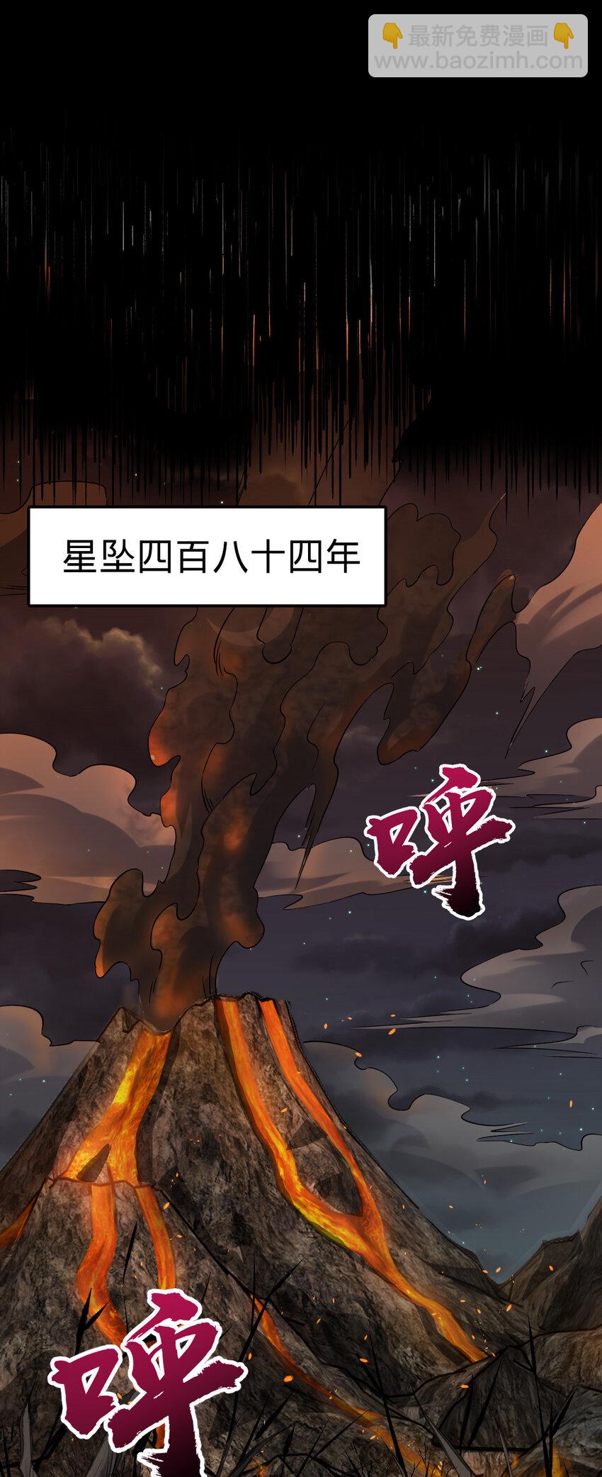 08 08(1/2)-第9话