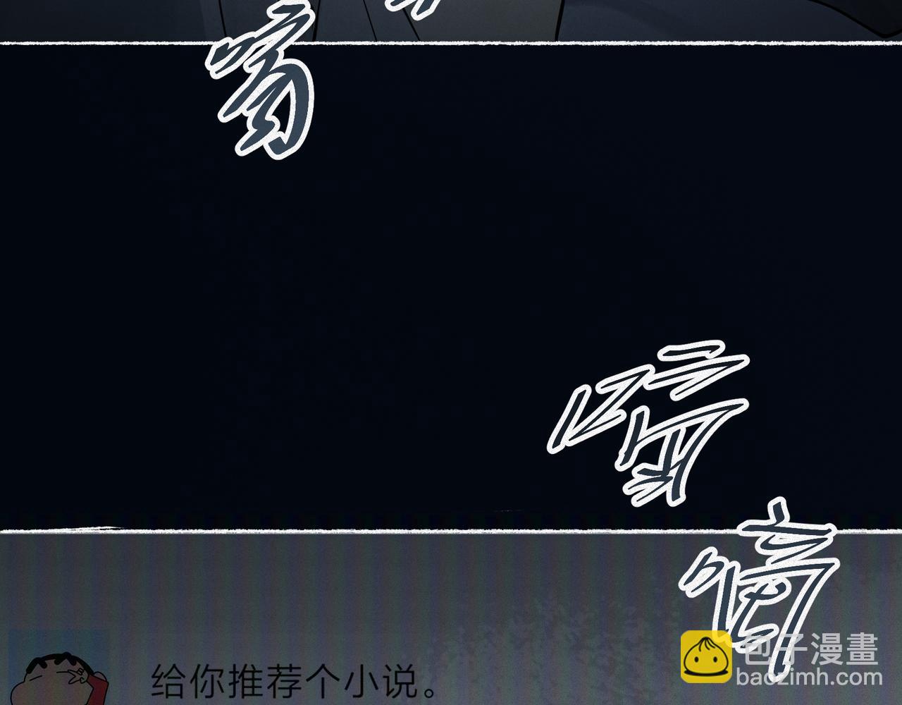 预告 11月15日上线-第1话