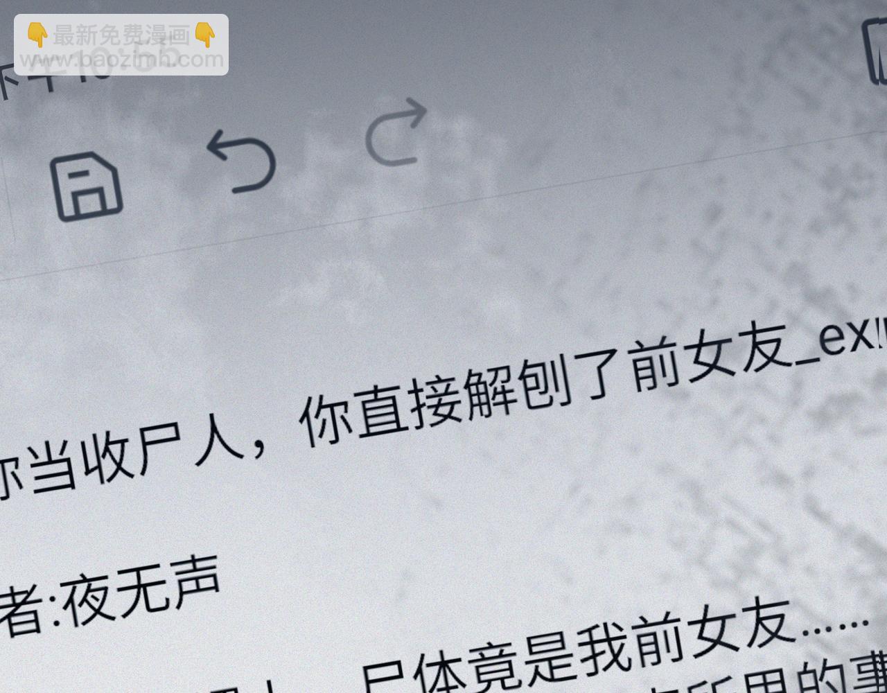 预告 11月15日上线-第1话