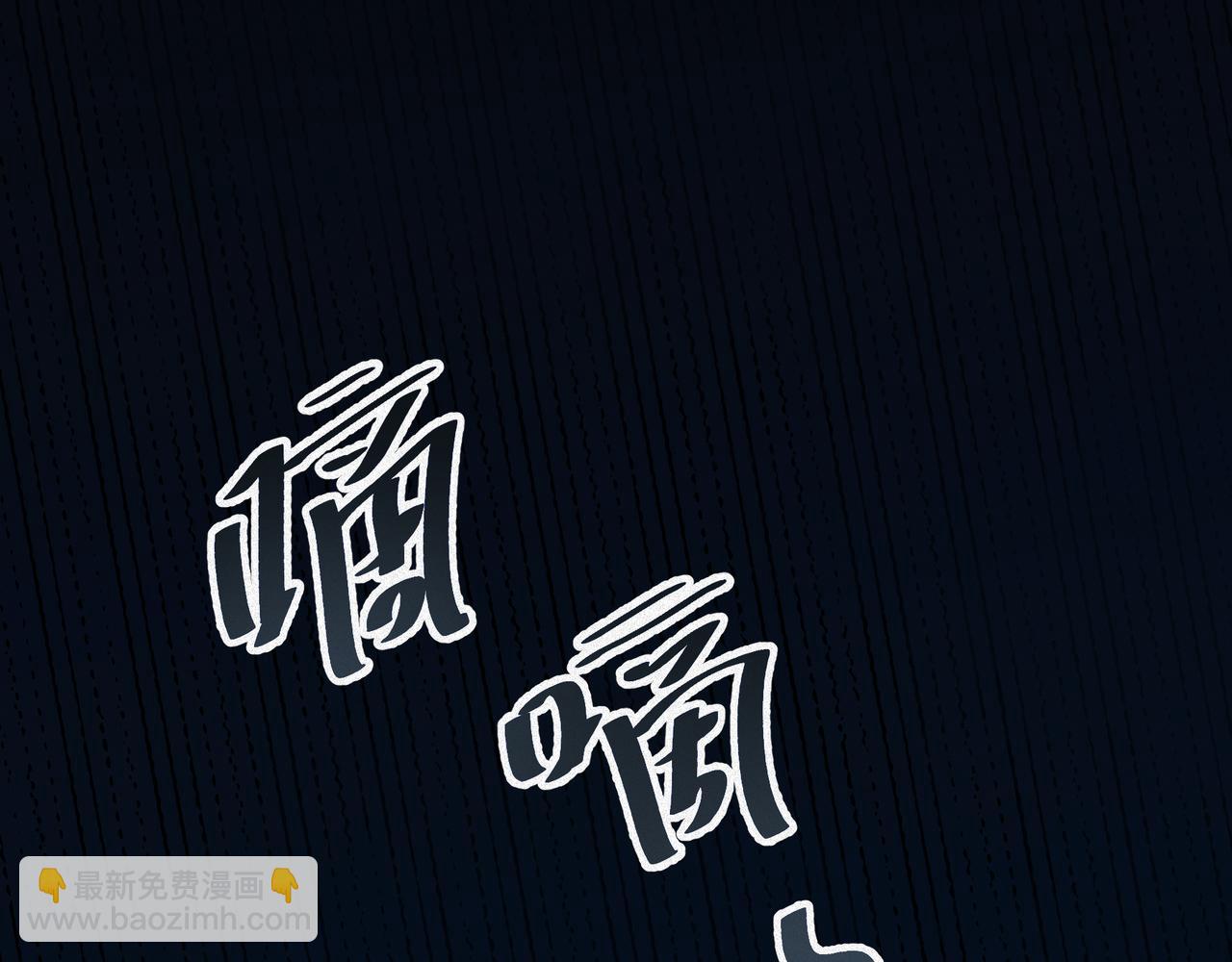 预告 11月15日上线-第1话