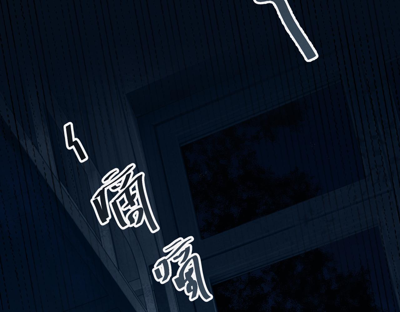 预告 11月15日上线-第1话