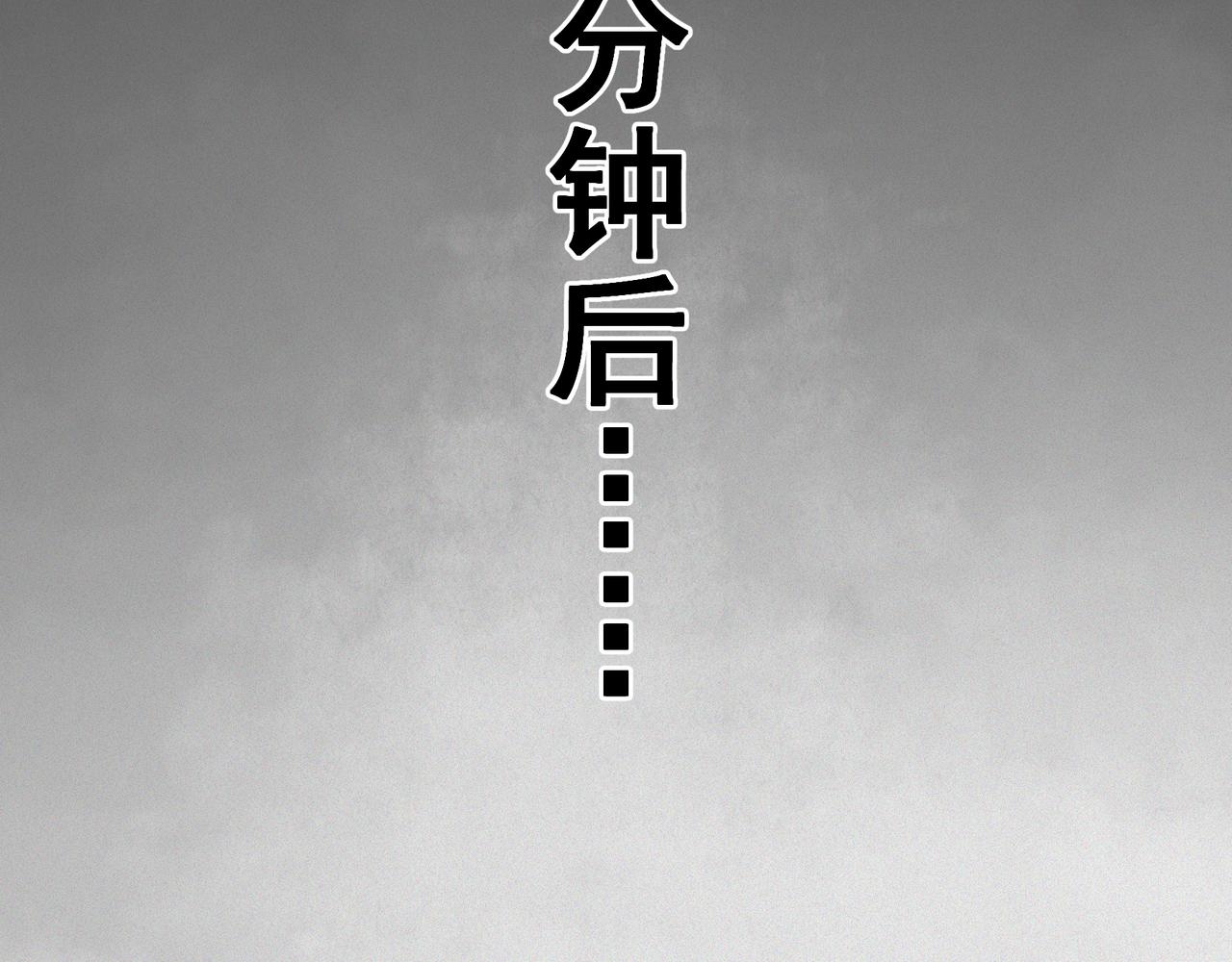 第9话 四厄难，杀刃与伤枭(1/4)-第11话
