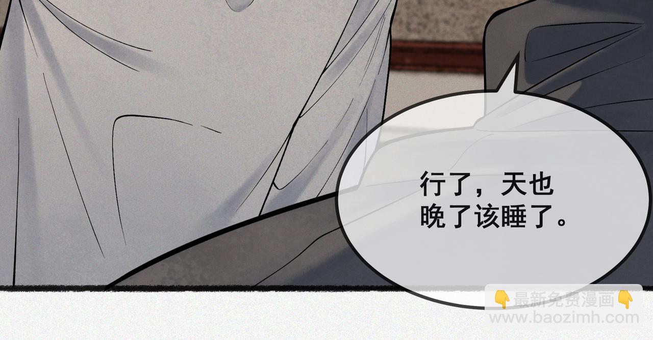 第11话 宋尸头的大礼(1/4)-第13话