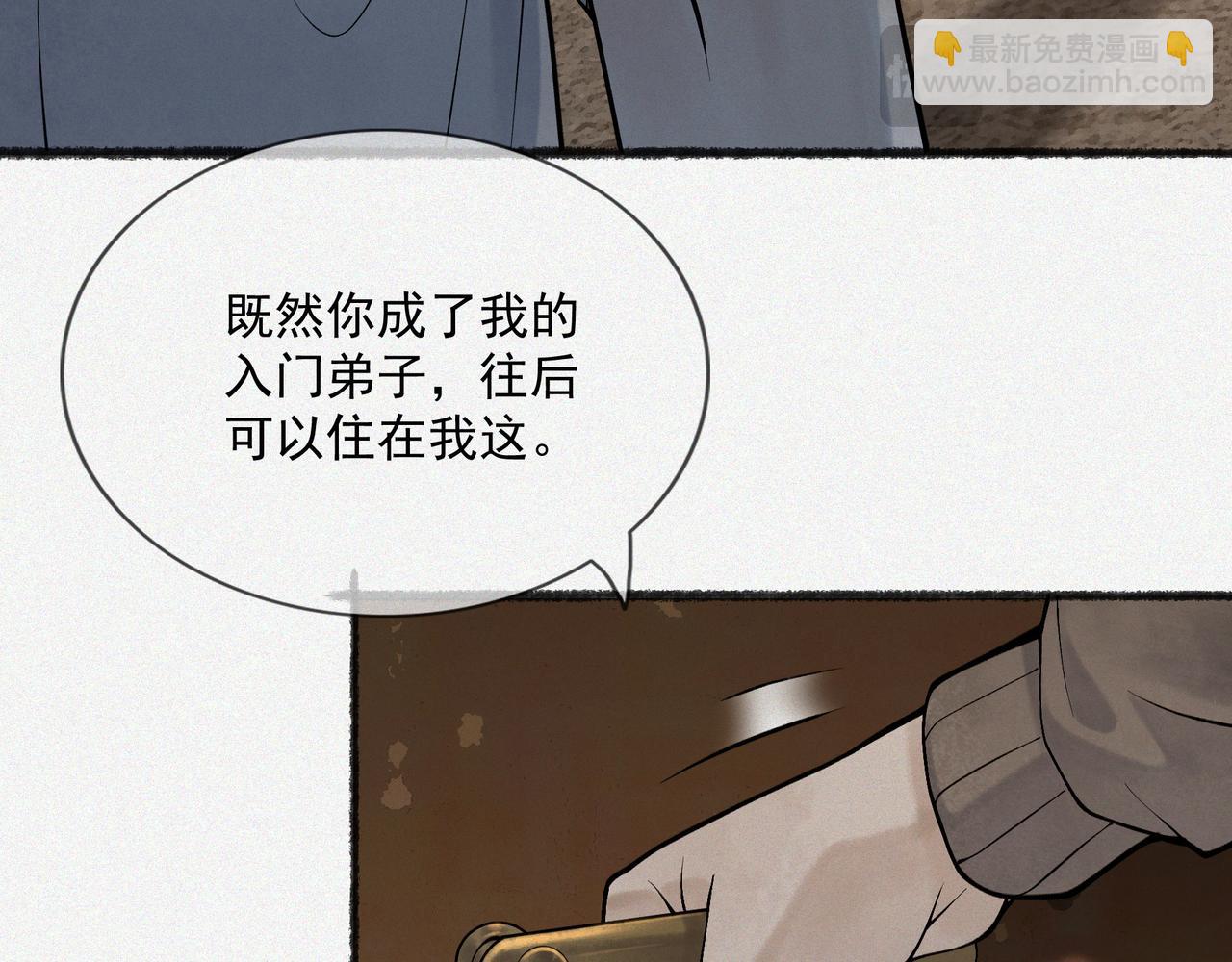 第11话 宋尸头的大礼(1/4)-第13话