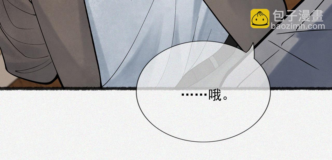 第11话 宋尸头的大礼(1/4)-第13话