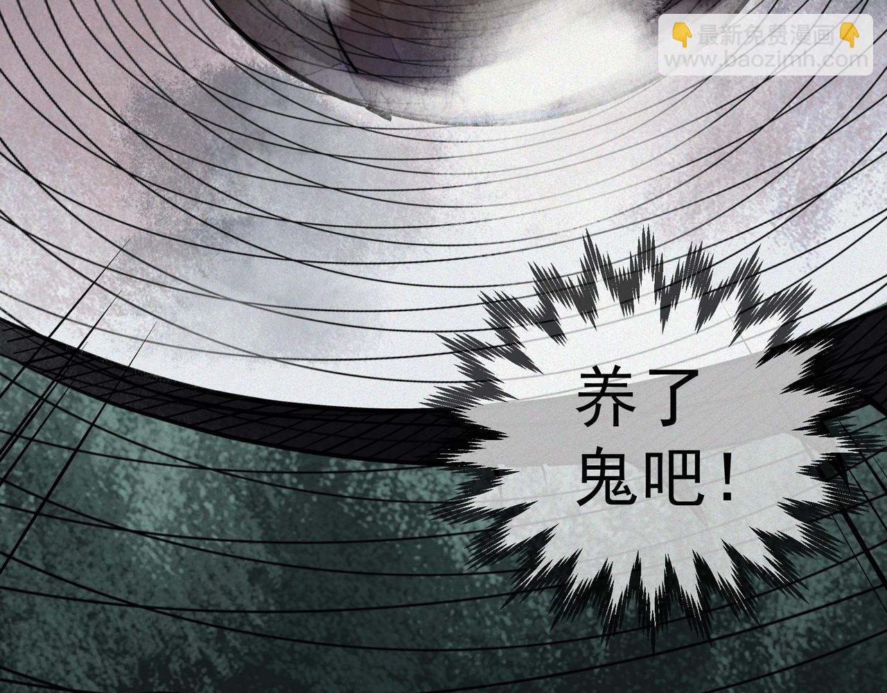 第11话 宋尸头的大礼(1/4)-第13话
