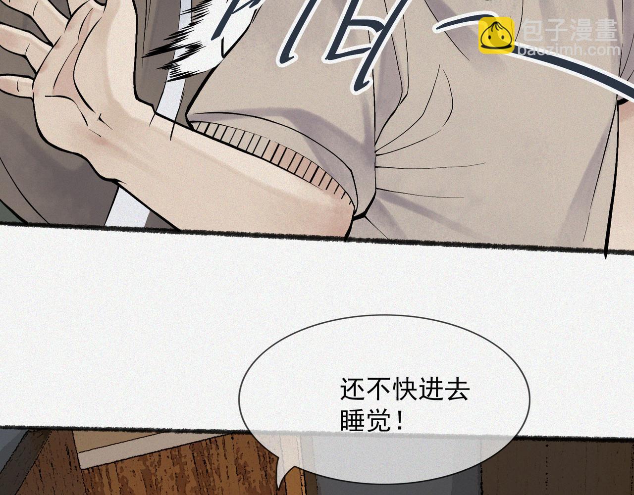 第11话 宋尸头的大礼(1/4)-第13话