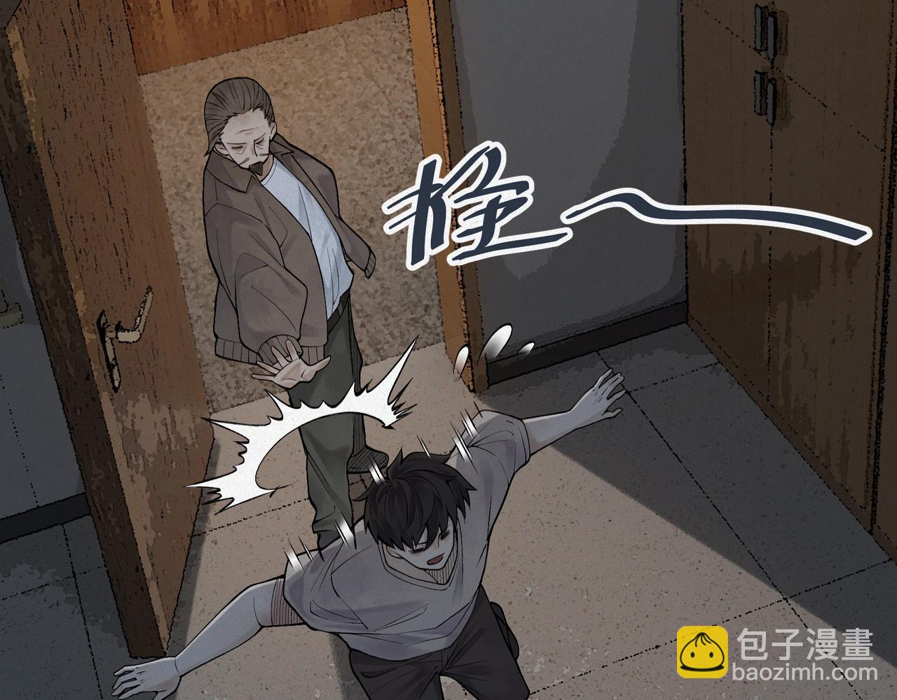 第11话 宋尸头的大礼(1/4)-第13话
