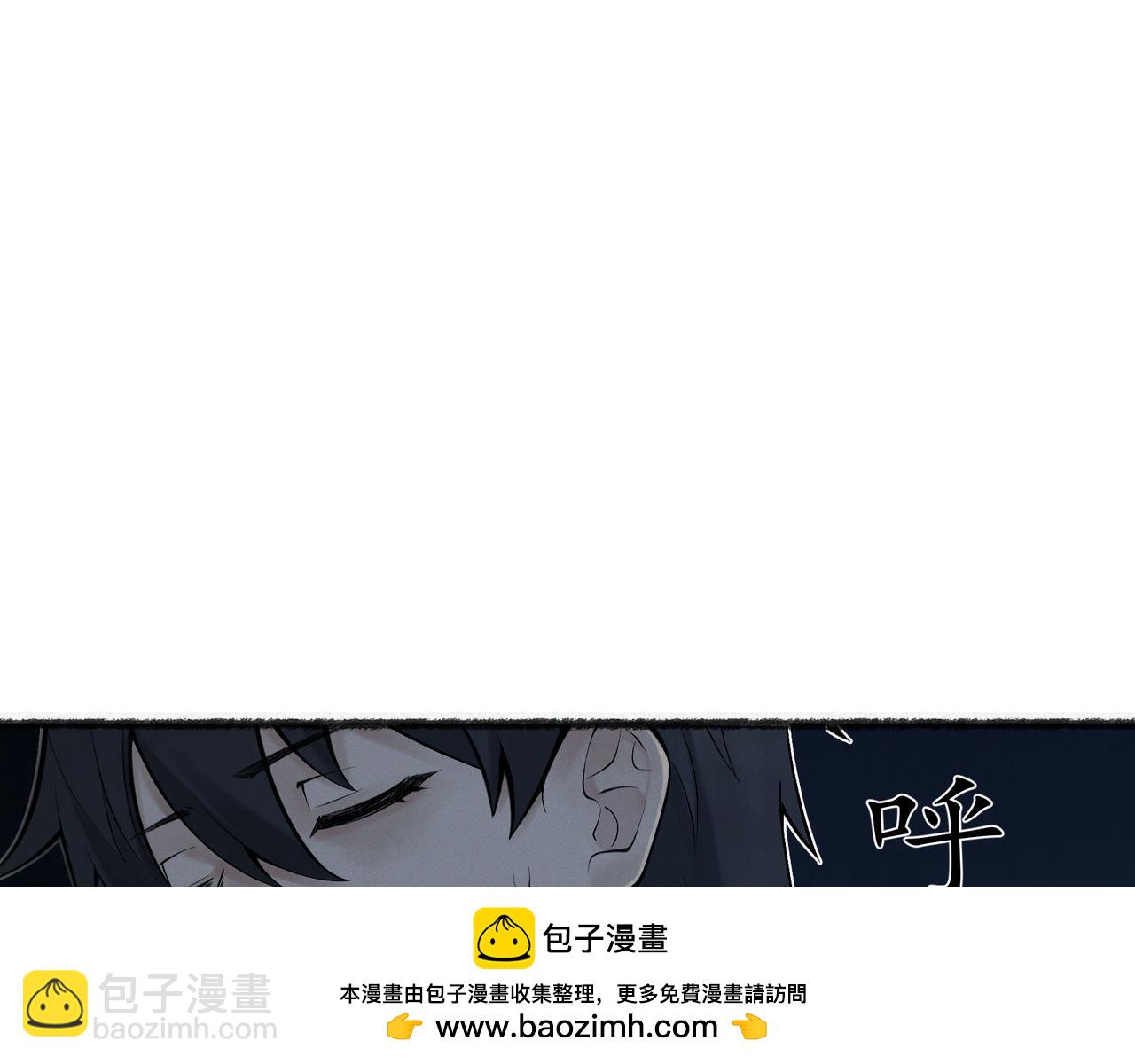 第11话 宋尸头的大礼(1/4)-第13话