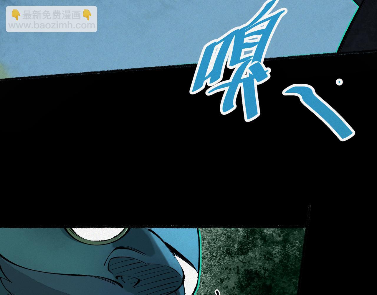 第13话 鸡引魂，老师过来了(1/4)-第15话