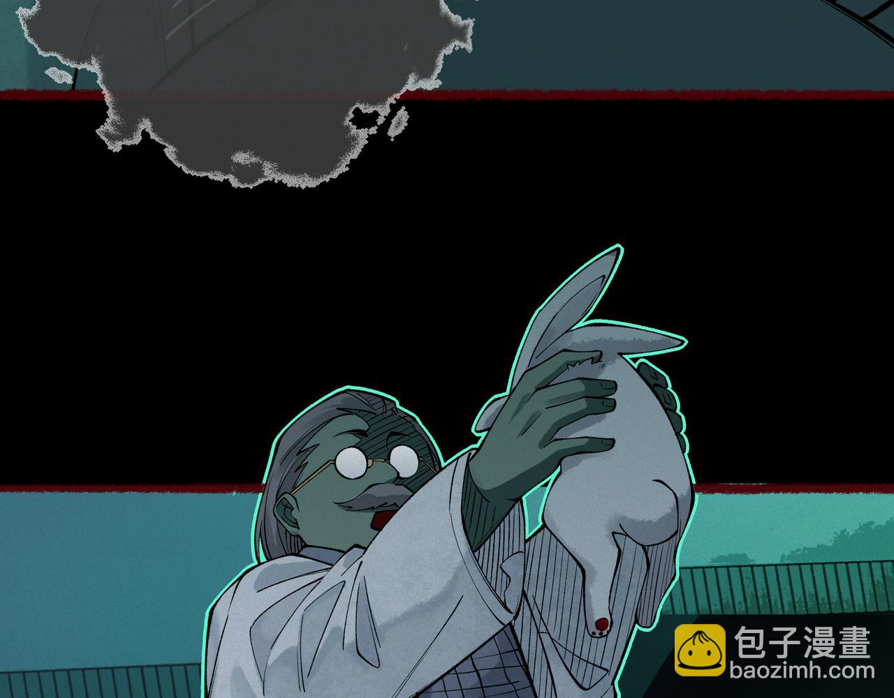 第13话 鸡引魂，老师过来了(1/4)-第15话