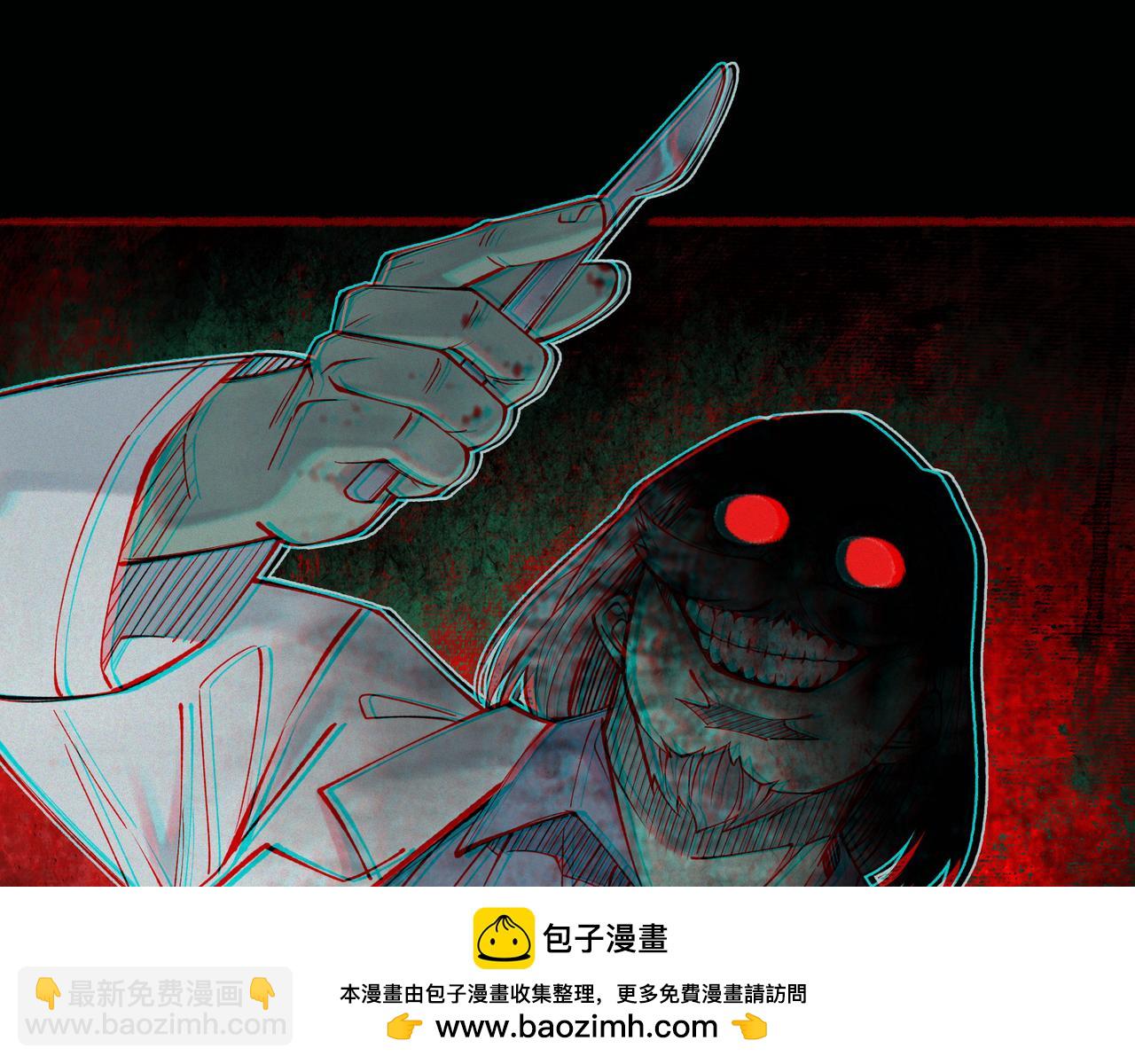 第13话 鸡引魂，老师过来了(1/4)-第15话
