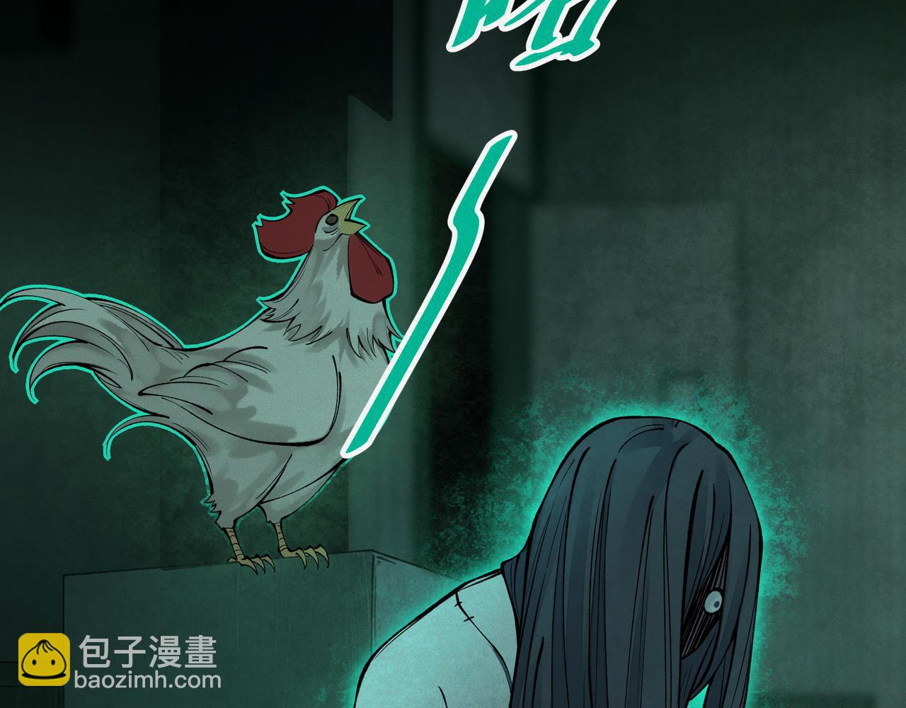 第13话 鸡引魂，老师过来了(1/4)-第15话
