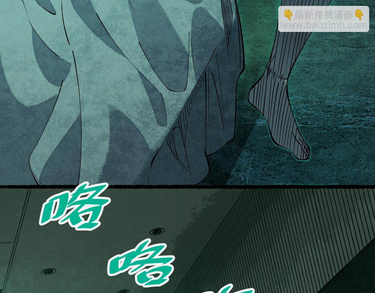 第13话 鸡引魂，老师过来了(1/4)-第15话