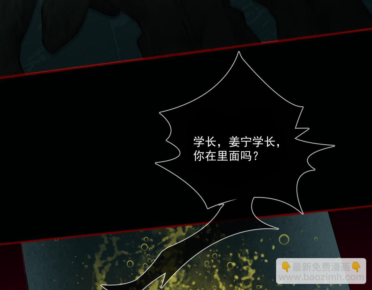 第15话 前后皆死路(1/3)-第17话