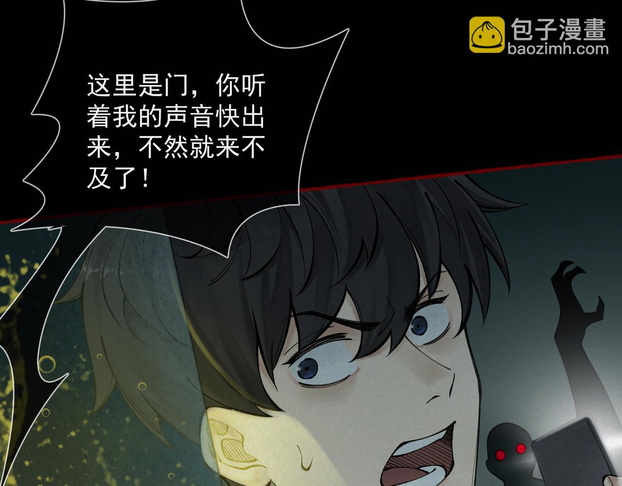 第15话 前后皆死路(1/3)-第17话
