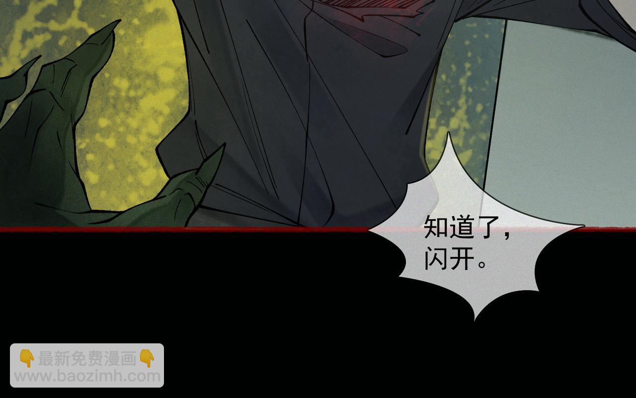 第15话 前后皆死路(1/3)-第17话