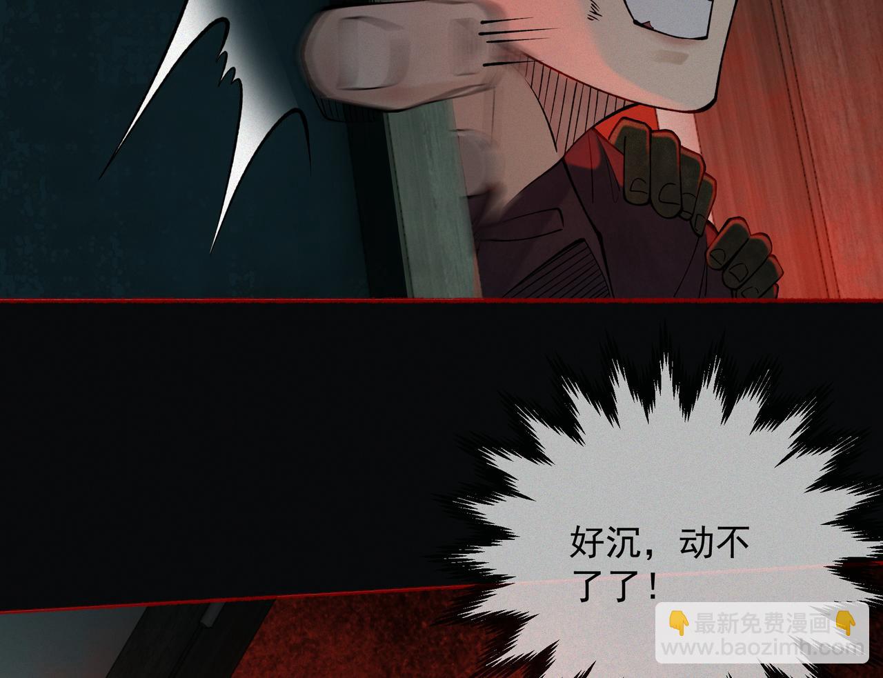 第15话 前后皆死路(1/3)-第17话