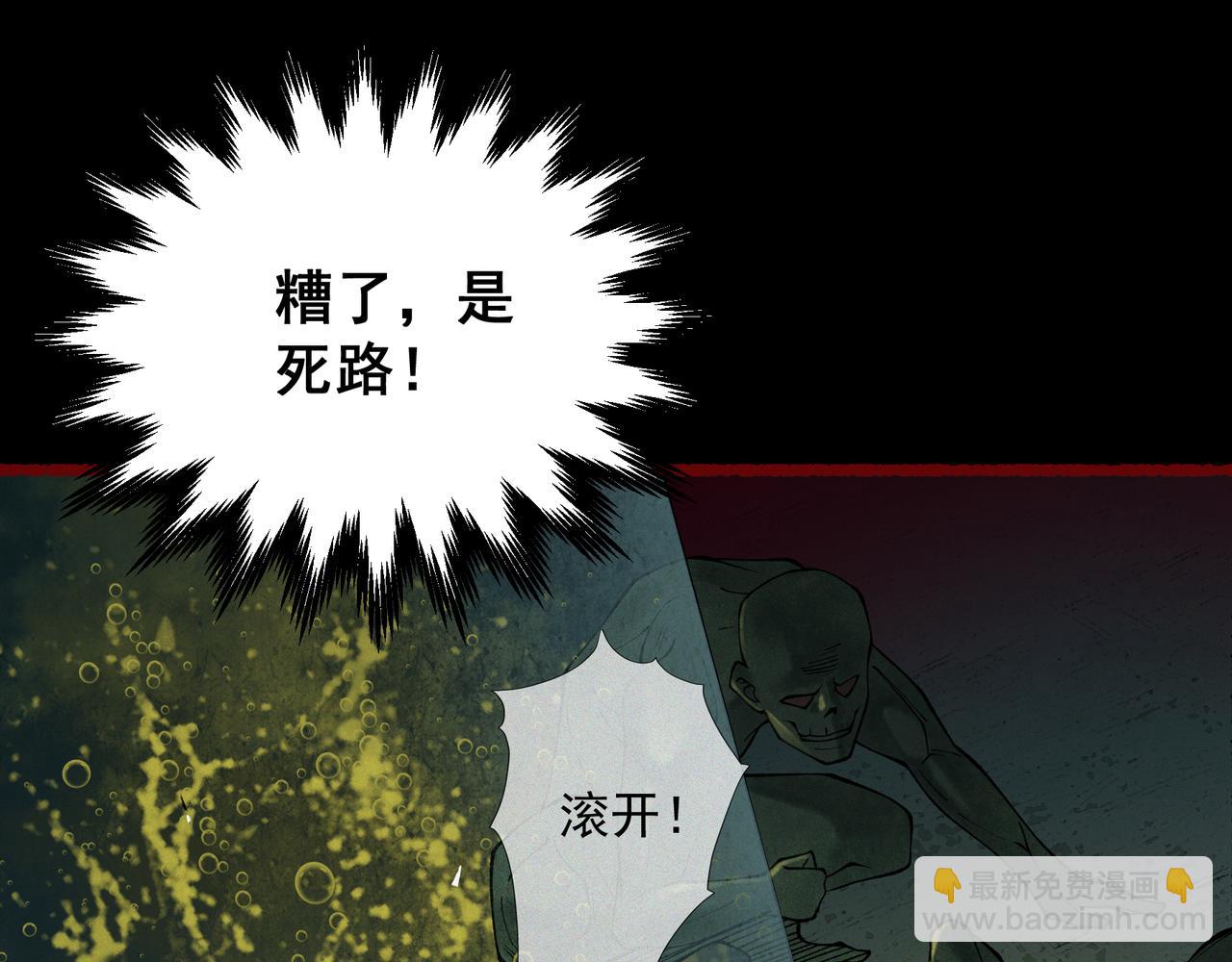 第15话 前后皆死路(1/3)-第17话