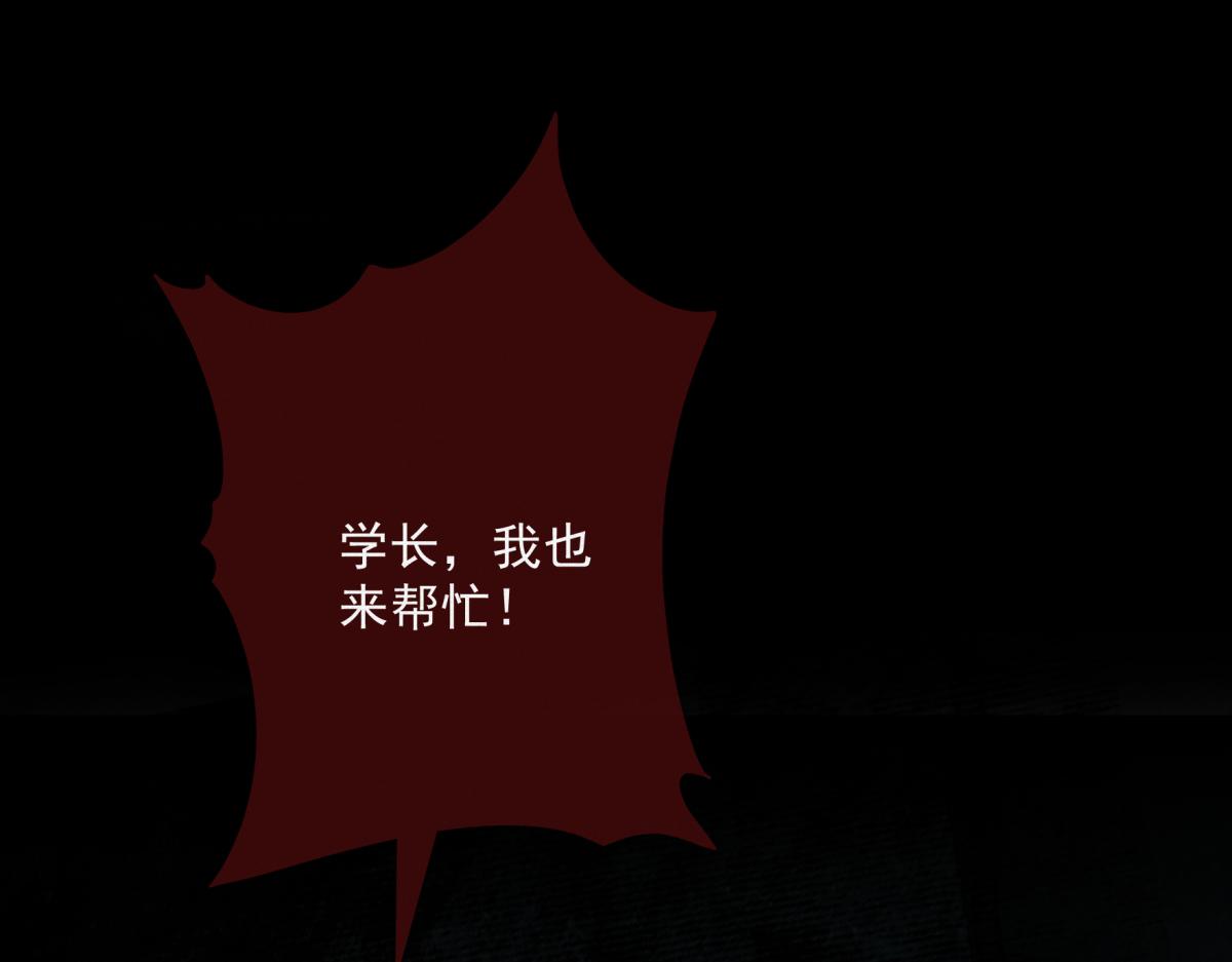 第17话 恐怖的九尸楼(1/3)-第19话