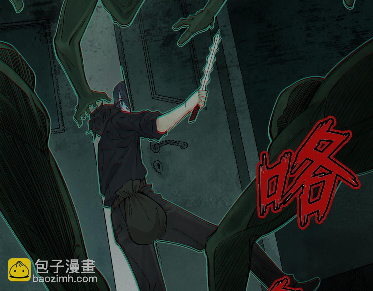 第17话 恐怖的九尸楼(1/3)-第19话