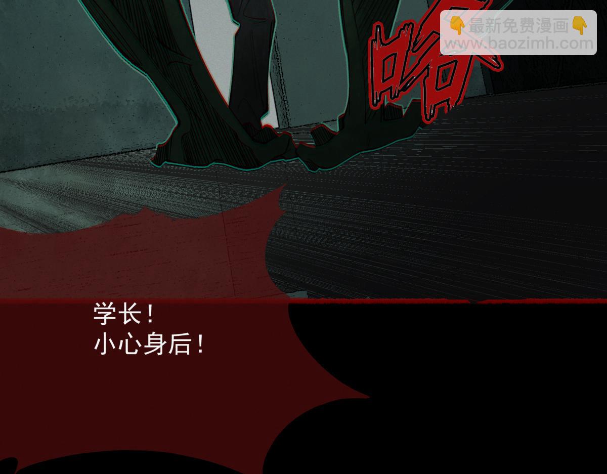 第17话 恐怖的九尸楼(1/3)-第19话