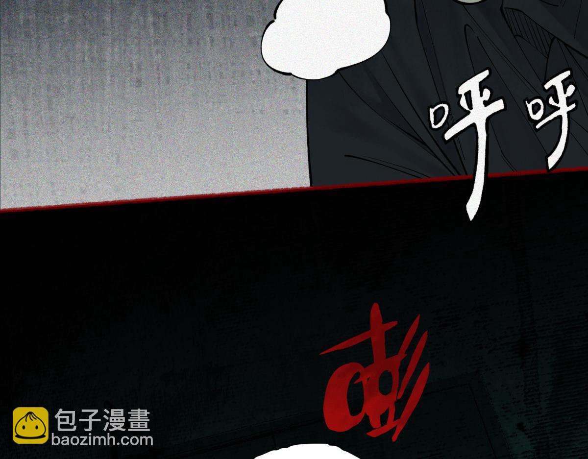 第17话 恐怖的九尸楼(1/3)-第19话
