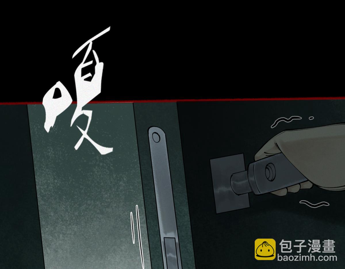 第17话 恐怖的九尸楼(1/3)-第19话