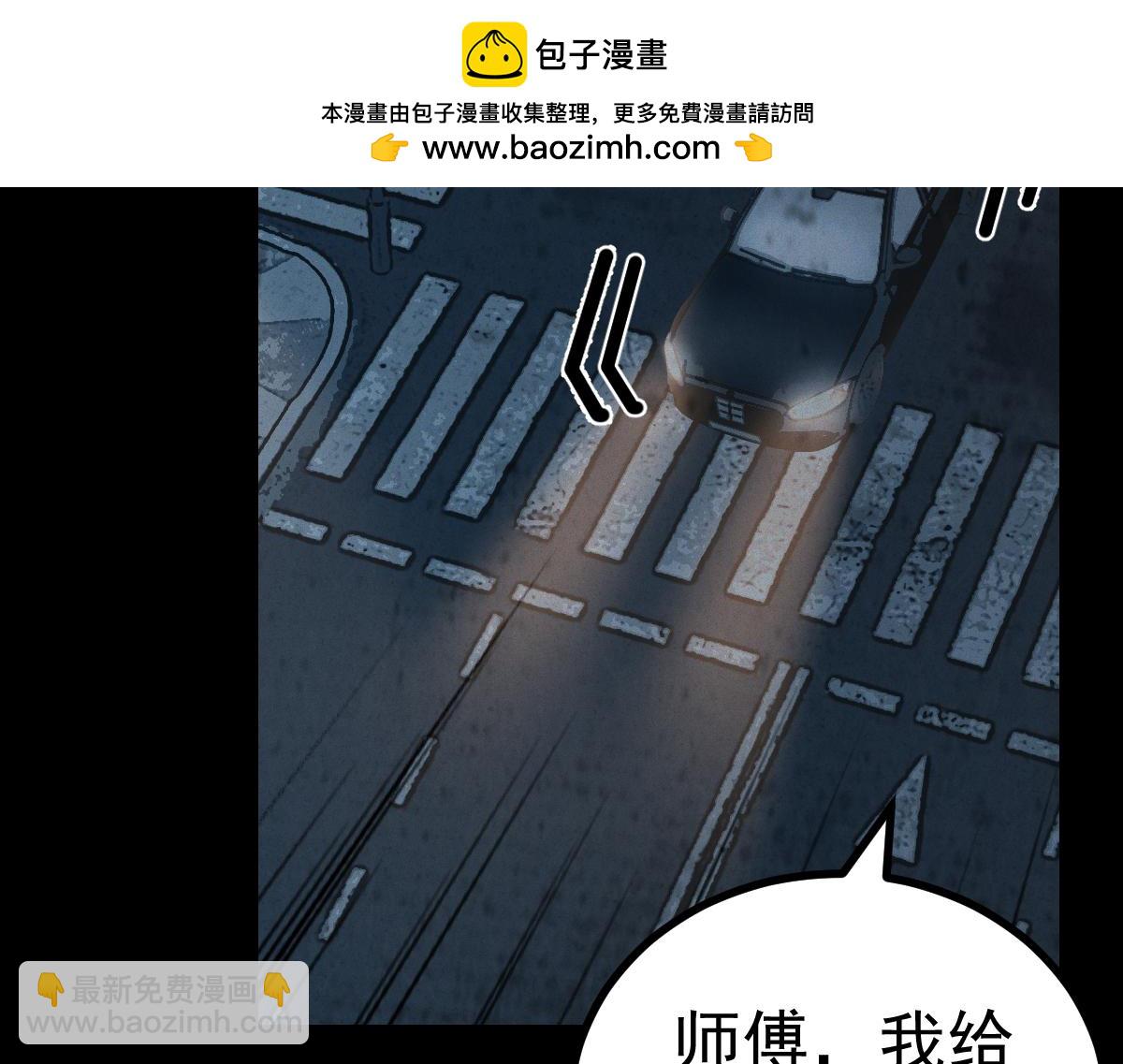 第19话 吊死鬼(1/3)-第21话