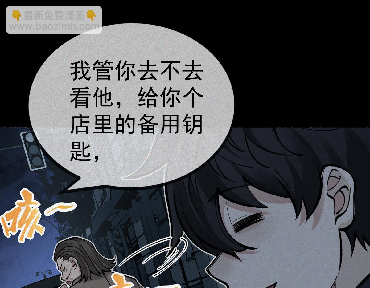 第19话 吊死鬼(1/3)-第21话