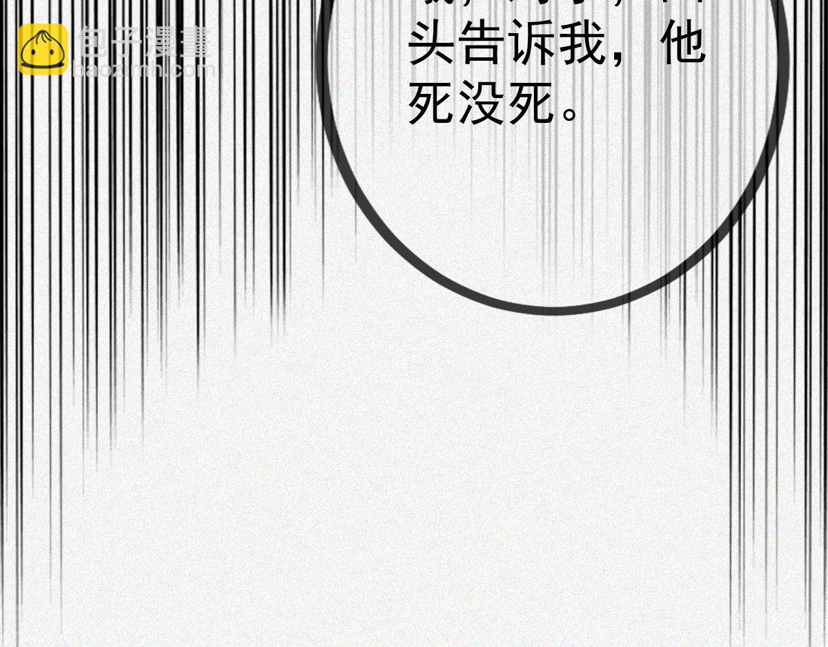 第19话 吊死鬼(1/3)-第21话
