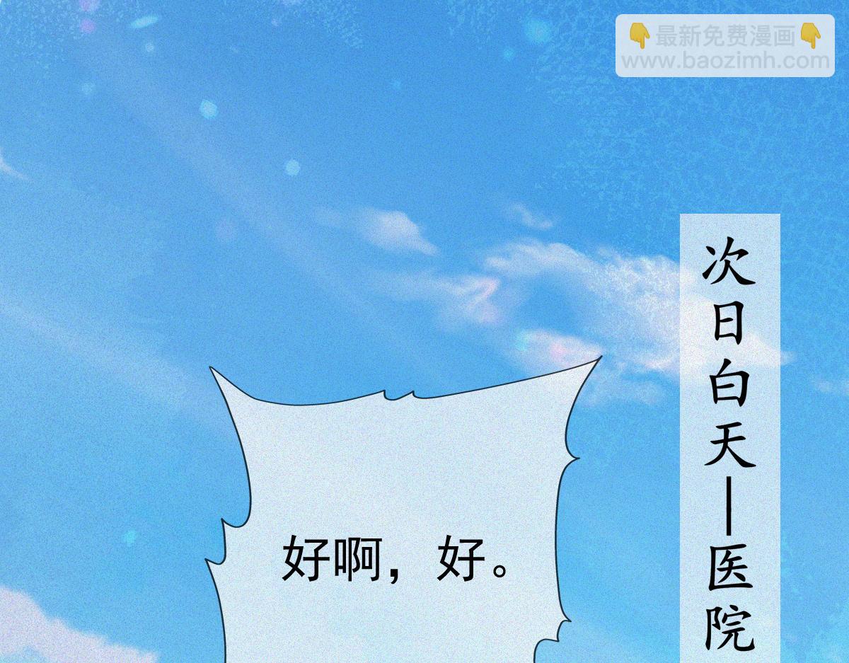 第19话 吊死鬼(1/3)-第21话