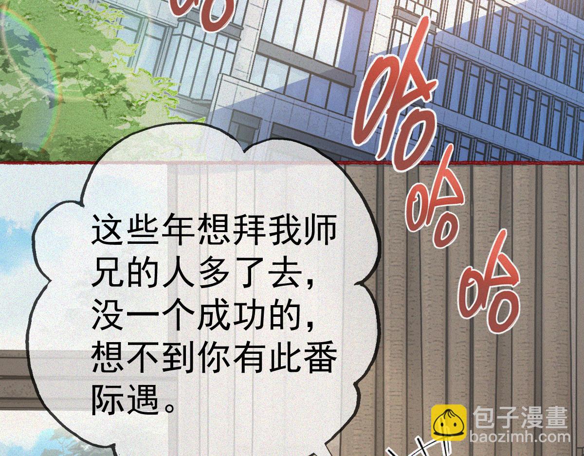 第19话 吊死鬼(1/3)-第21话