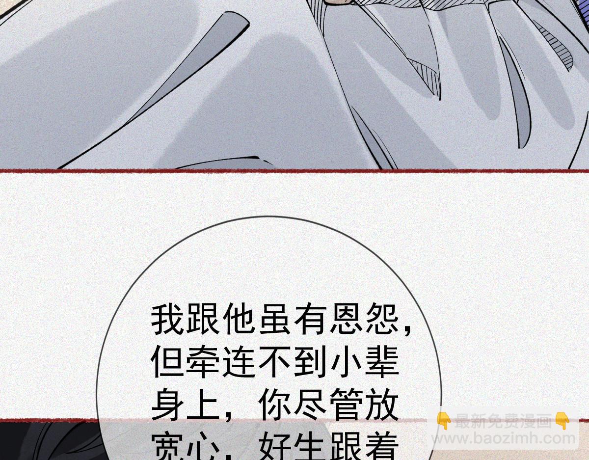 第19话 吊死鬼(1/3)-第21话