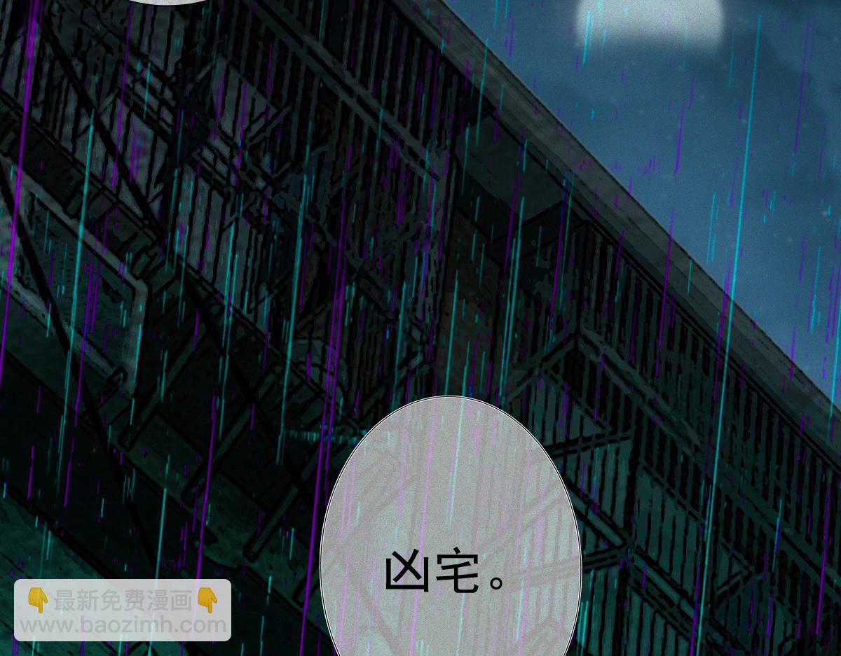 第19话 吊死鬼(1/3)-第21话