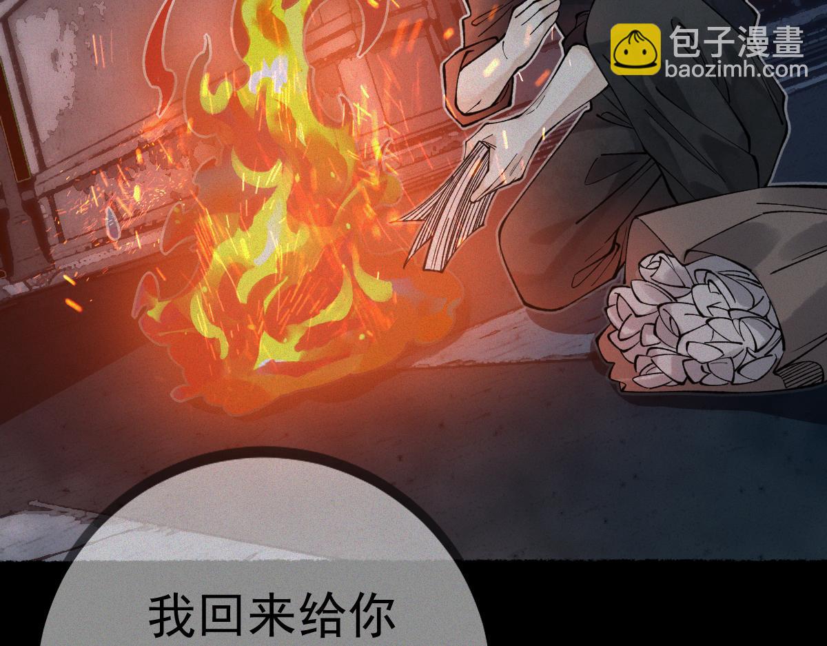第19话 吊死鬼(1/3)-第21话