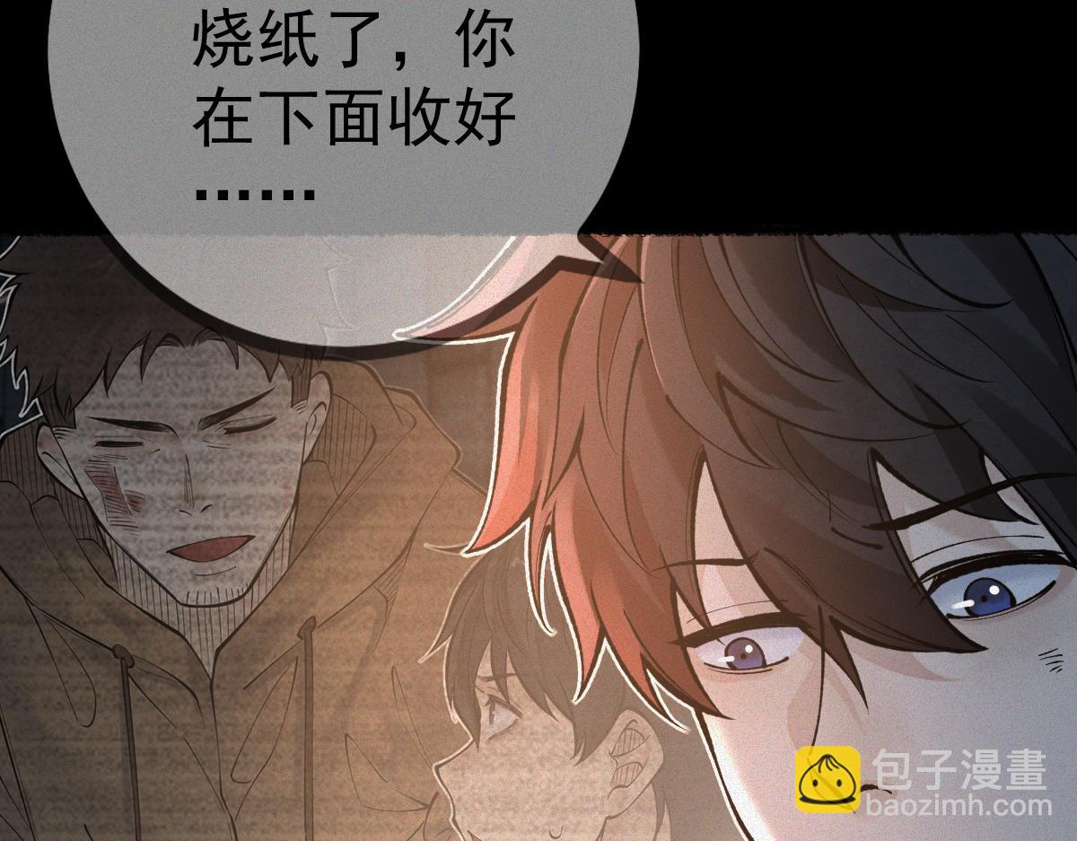 第19话 吊死鬼(1/3)-第21话