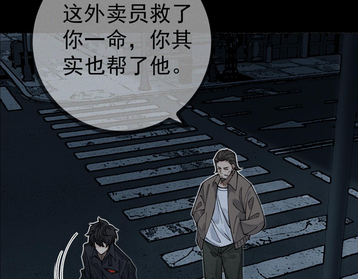 第19话 吊死鬼(1/3)-第21话