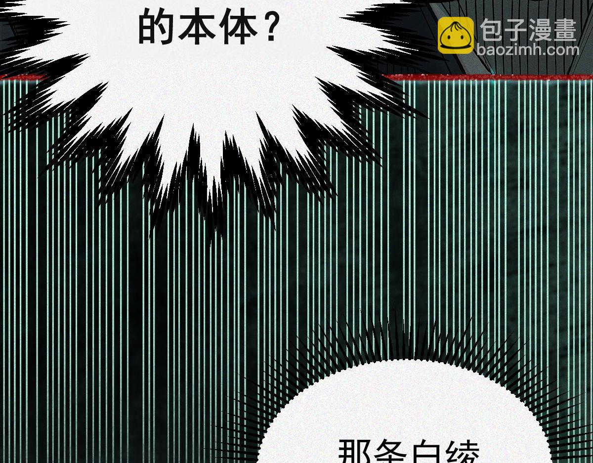 第21话 灭凶煞，平定老妪屋(1/3)-第23话