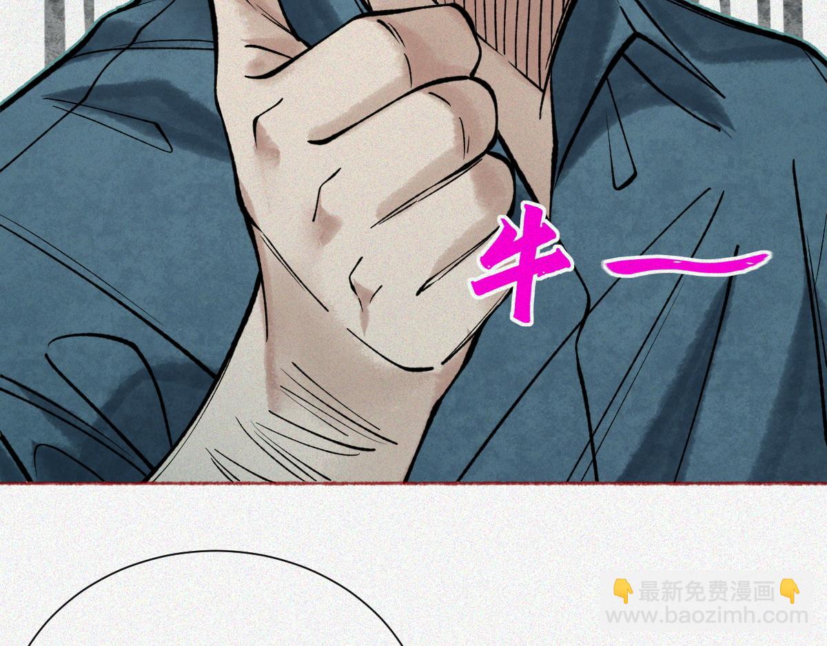 第21话 灭凶煞，平定老妪屋(1/3)-第23话