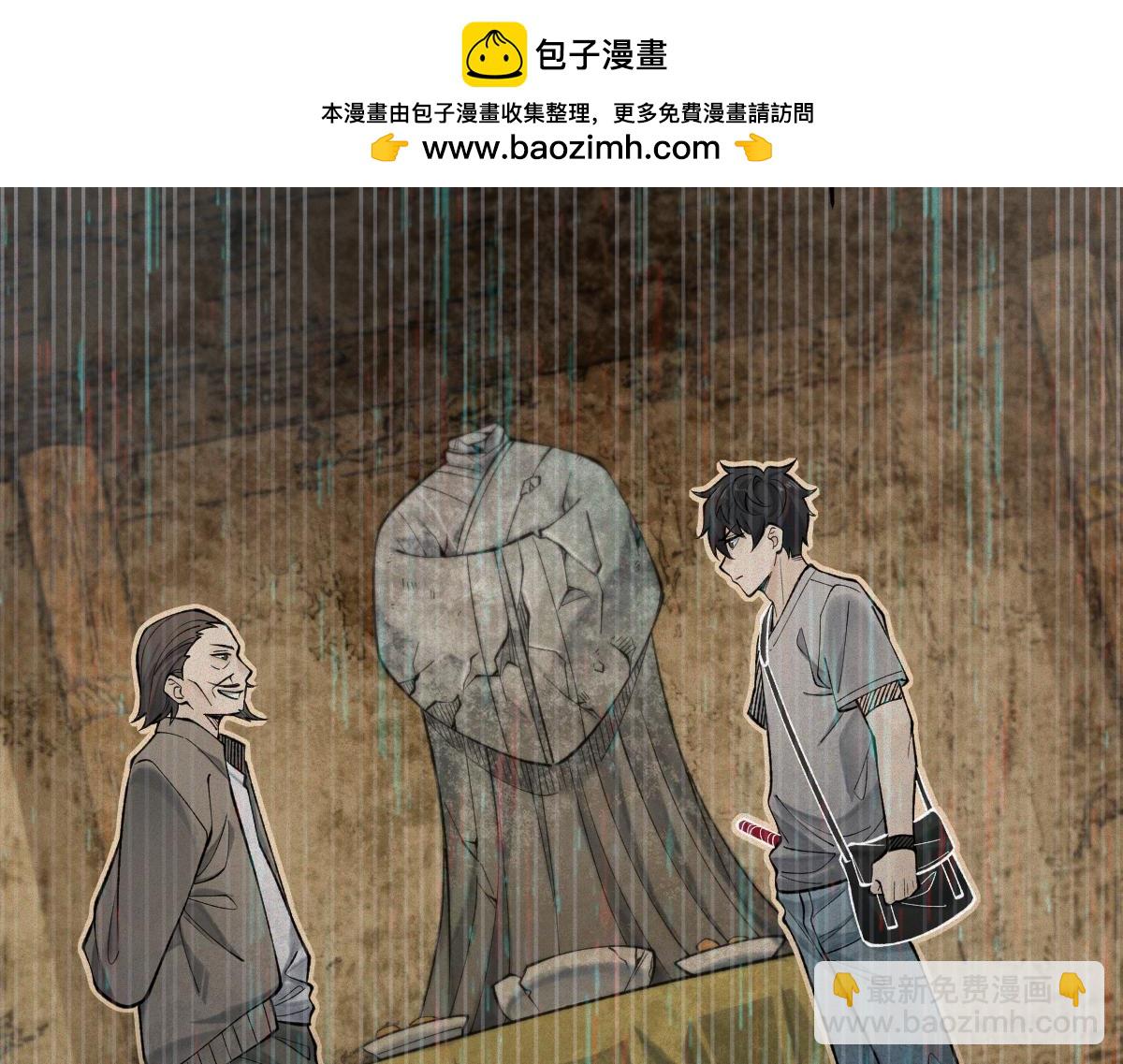 第23话 讨封(1/4)-第25话