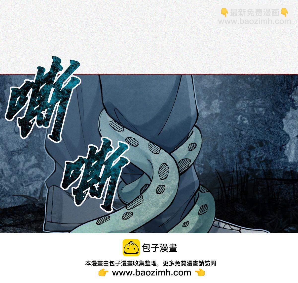 第23话 讨封(1/4)-第25话