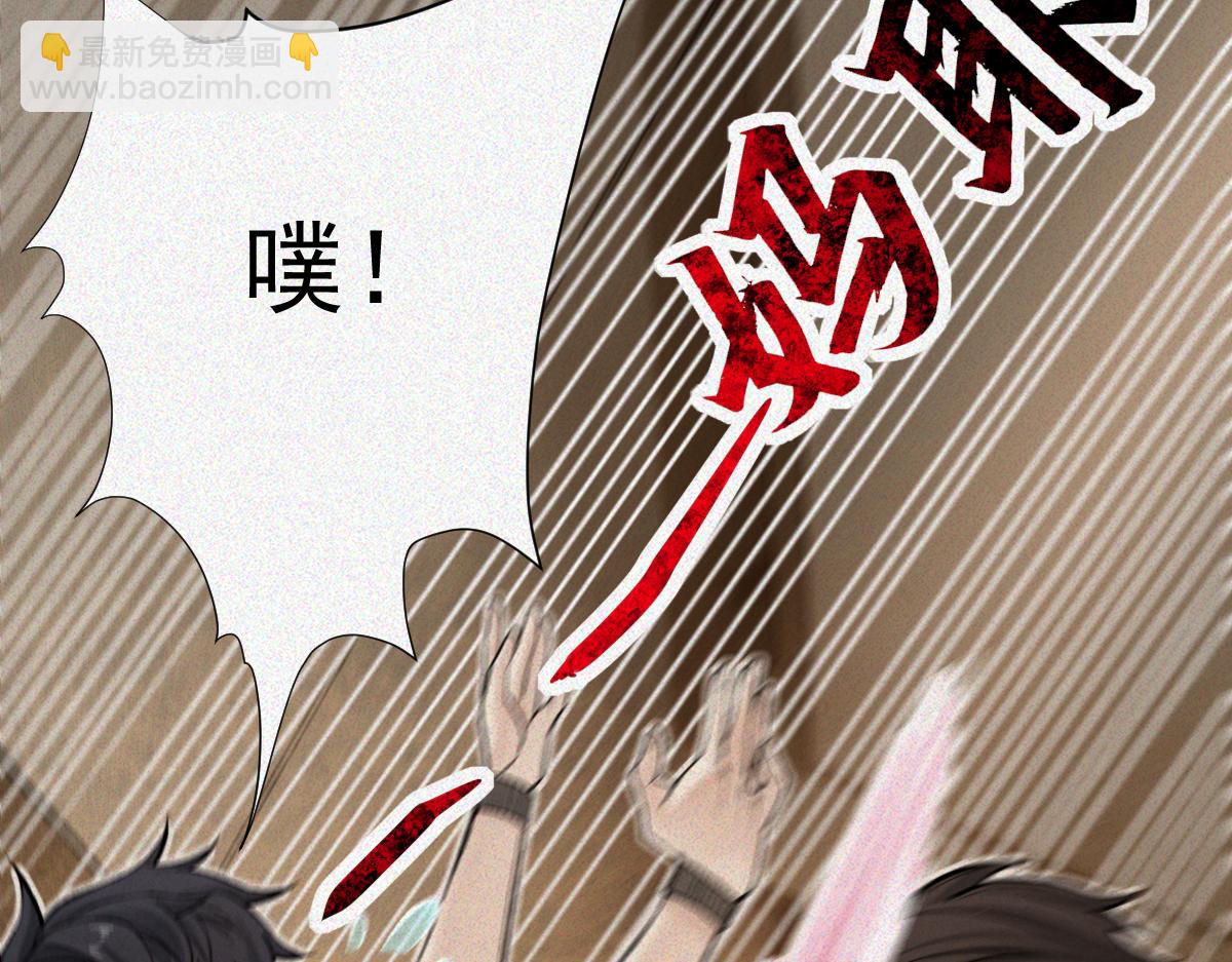 第25话 运炁画符(1/4)-第27话
