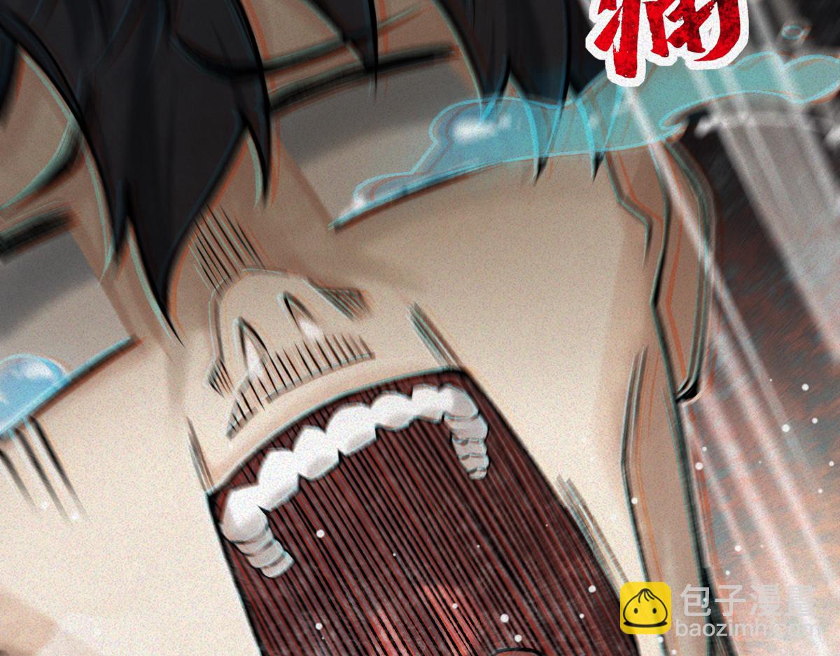 第25话 运炁画符(1/4)-第27话